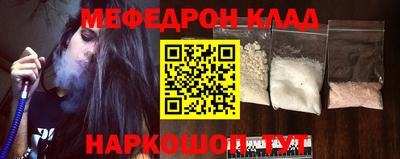 гашишное масло Вышний Волочёк