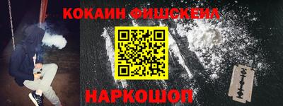 гашишное масло Вышний Волочёк