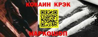 гашишное масло Вышний Волочёк