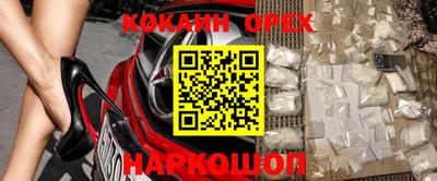 наркотики Вязники