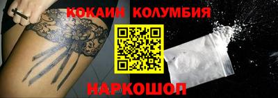 наркотики Вязники