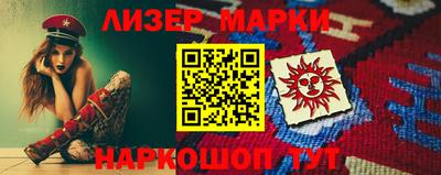 гашишное масло Вышний Волочёк