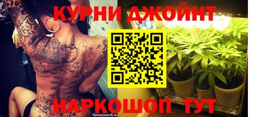 гашишное масло Вышний Волочёк