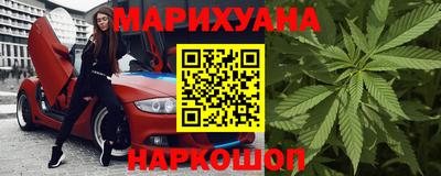 гашишное масло Вышний Волочёк