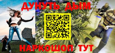 наркотики Вязники