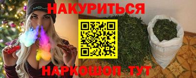 наркотики Вязники