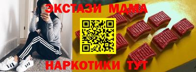 гашишное масло Вышний Волочёк