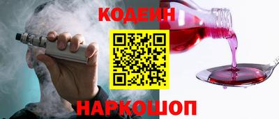 гашишное масло Вышний Волочёк