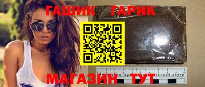 гашишное масло Вышний Волочёк