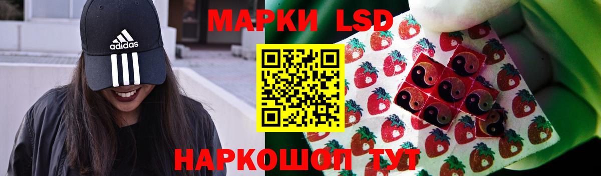 Лсд 25 экстази кислота Барнаул