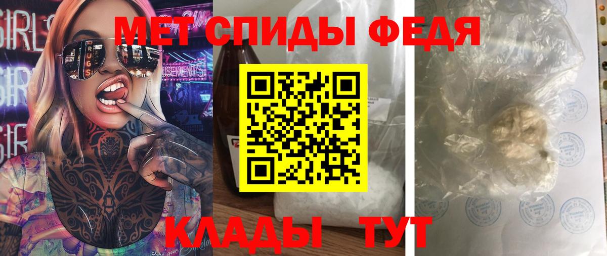 Барнаул  МЕТАМФЕТАМИН винт  Вход с VPN  МЕТАМФЕТАМИН винт 