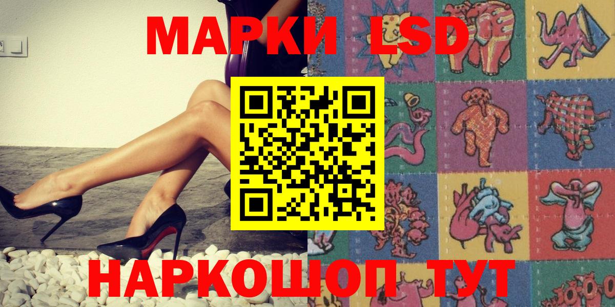 Марки NBOMe 1,5мг Барнаул