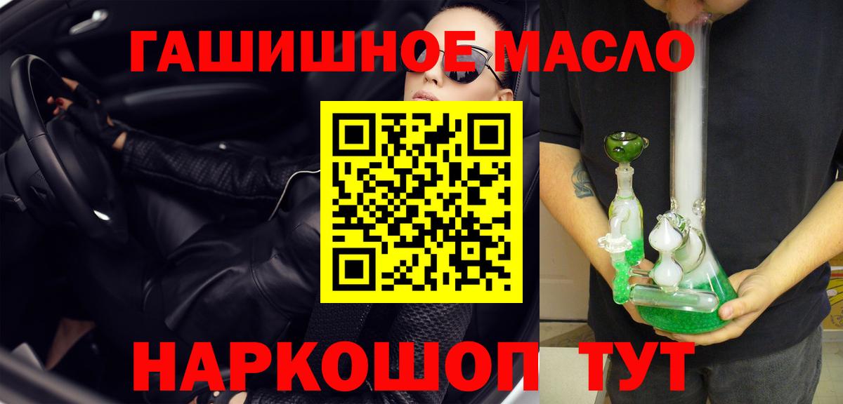 Дистиллят ТГК жижа Барнаул